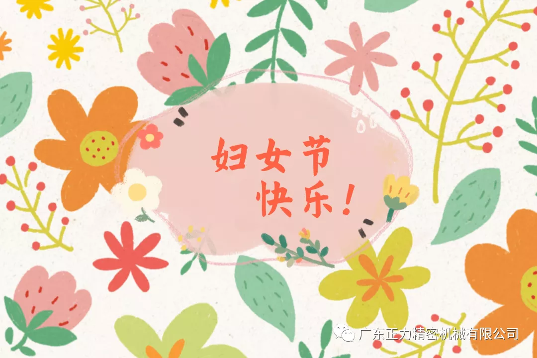 “秀婦女才藝，展自我風(fēng)采”才藝比拼活動(dòng)投票結(jié)果新鮮出爐，獎(jiǎng)項(xiàng)花落誰(shuí)家